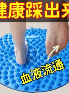 小冬笋足底指压按摩垫