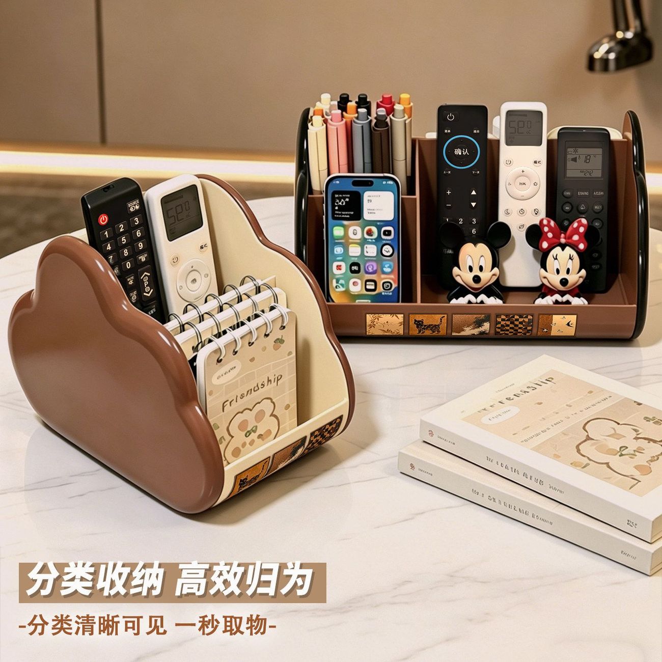 中古风桌面分格笔筒收纳盒