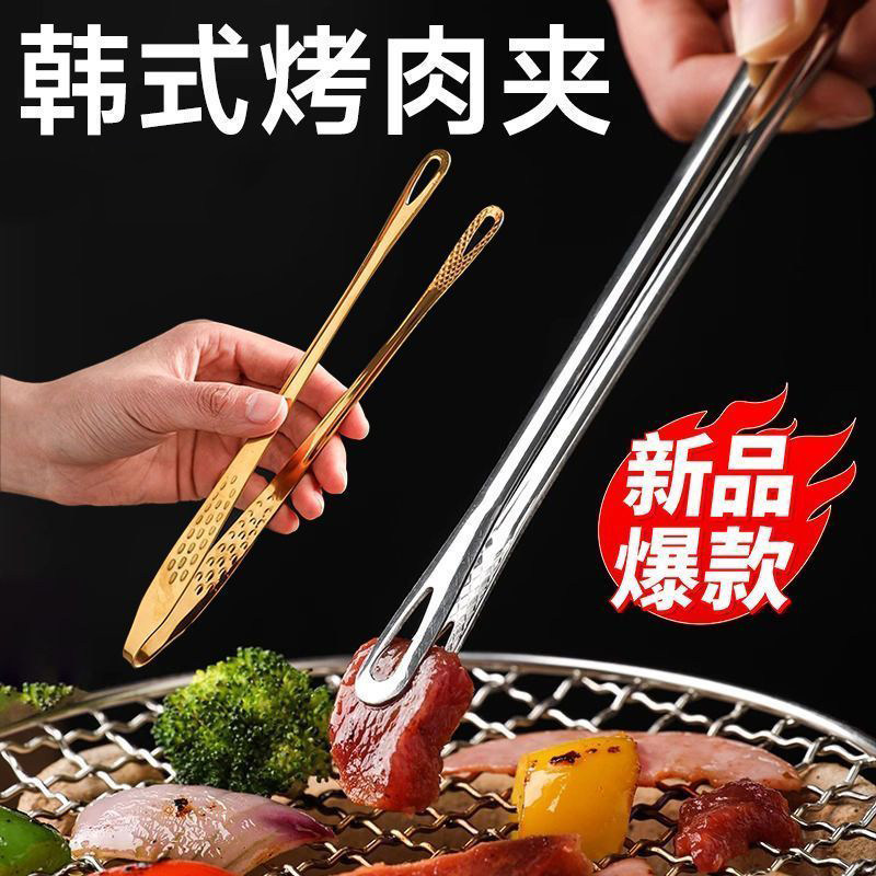 厨房家用不锈钢韩式烤肉