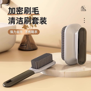 专用洗衣刷子多功能长柄清洁板刷 鞋 刷软毛家用不伤鞋 家用刷鞋 洗鞋