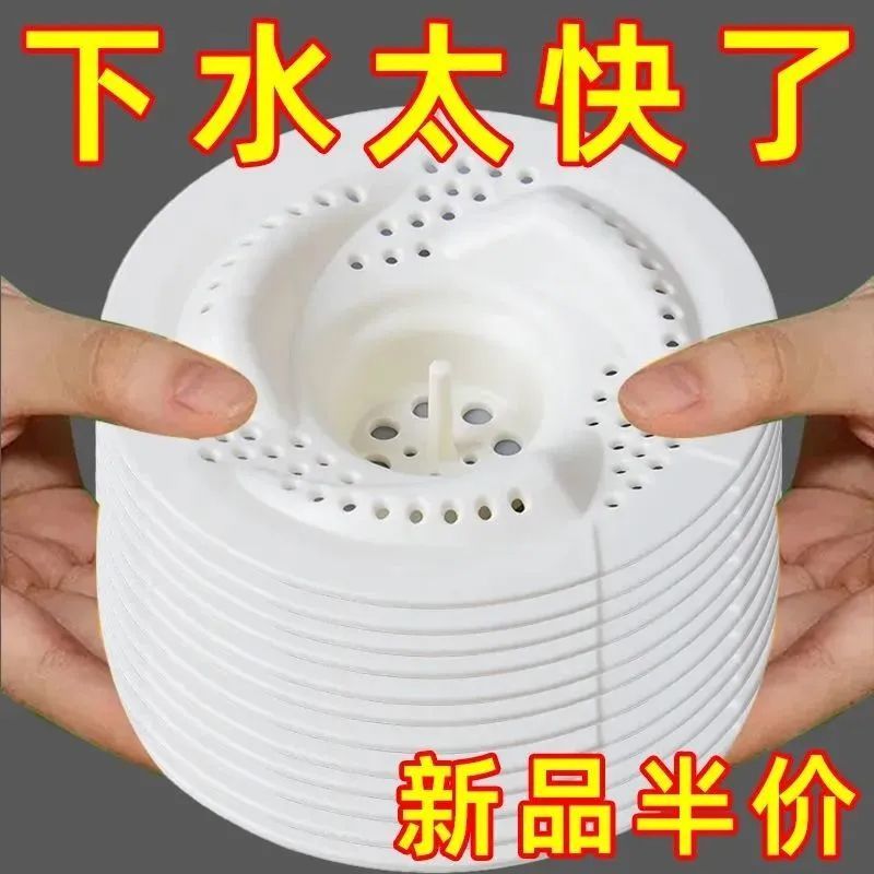 日式漩涡地漏防臭器过滤网