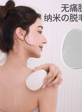 纳米玻璃女用无痛不伤肤剃毛器