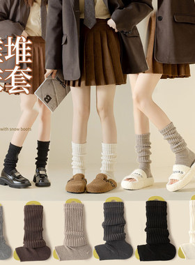 女款加厚保暖堆堆长筒袜