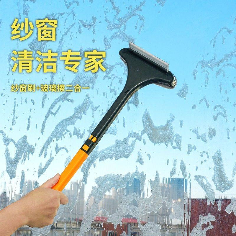 洗纱窗刷清洗神器家用免拆擦玻璃刮擦窗户刷刮水洗沙窗网清洁刷子,家庭/个人清洁工具,纱窗刷,淘宝优惠券,粉丝福利购,淘宝优惠卷