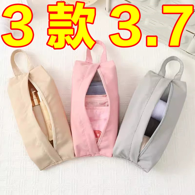 内衣旅行收纳袋行李箱整理包包