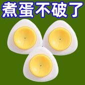 孔器鸡蛋打孔器打孔穿孔器钻孔器煮蛋扎洞蒸蛋钻孔卤蛋鸭蛋爆裂