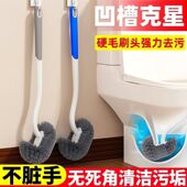 马桶刷家用无死角厕所清洁刷子软毛长柄卫生间壁挂洁厕硅胶清洁刷