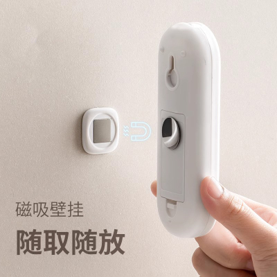 遥控器磁吸挂钩免打孔强力粘胶