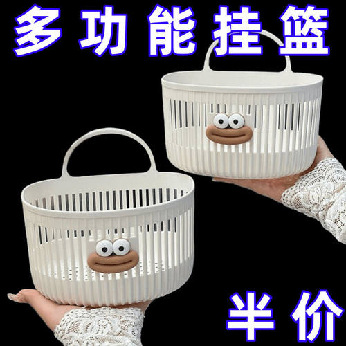 多功能小挂篮卫生间浴室