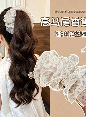 网纱碎花香蕉夹竖夹发夹女后脑勺2026新款头发夹子头饰高马尾抓夹