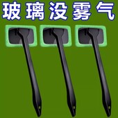 汽车前挡风玻璃除雾刷车内车窗去雾清洁刷子除尘掸子擦车神器工具