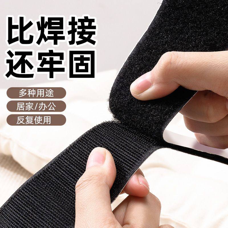 魔术贴强力双面贴背胶粘贴扣粘带纱窗窗帘门帘子母贴冬季帘窗条带,居家布艺,魔术贴/粘扣带/固定贴,淘宝优惠券,粉丝福利购,淘宝优惠卷