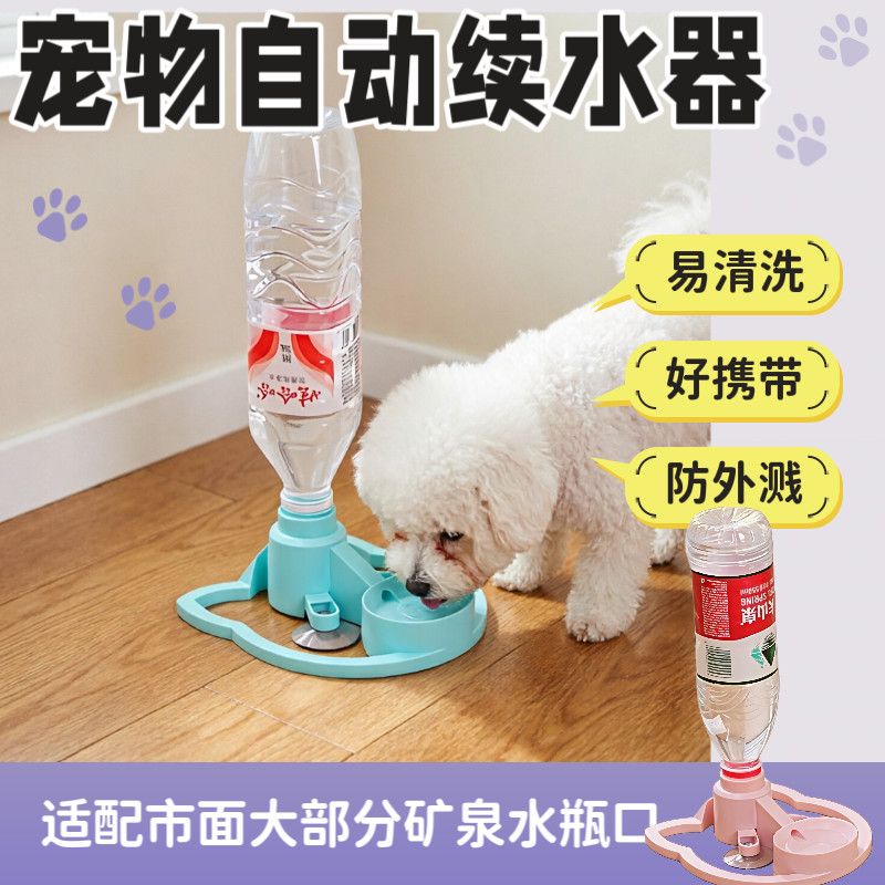 猫狗自动续水防溅大容量饮水器