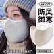 澳绒保暖口罩冬天防风防寒女高颜值2025新款 防冻脸加绒加厚秋冬款