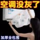 空调防尘罩壁挂式 通用全包防尘防潮格力美 全型号无纺布收纳罩套
