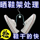 架阳台挂式 晒鞋 子架子多功能室外晒鞋 架晾鞋 衣架家用挂鞋 架晒鞋