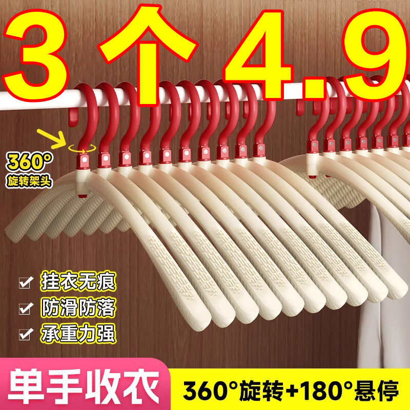 出差旅行折叠衣架便携式晾衣架子