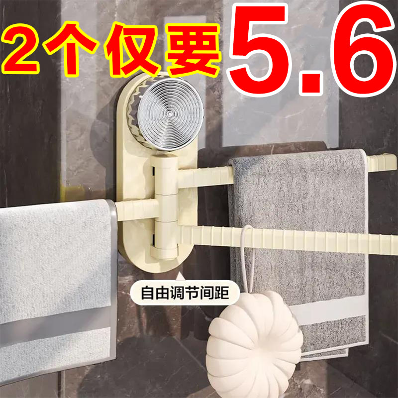 旋转毛巾抹布架壁挂式吸盘置物架