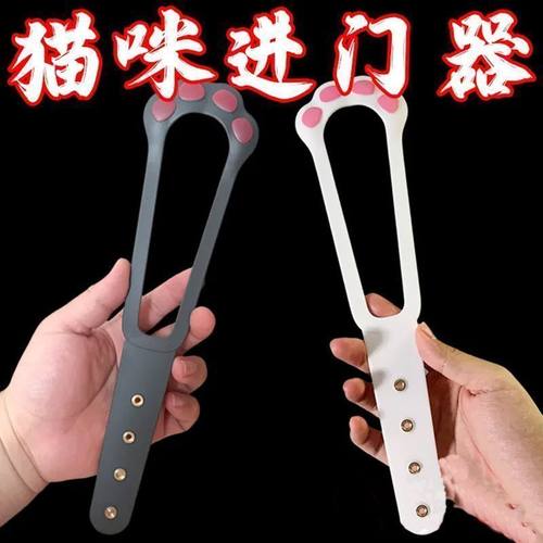 宠物猫咪留门缝神器门挡阻门器