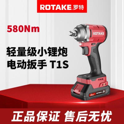ROTAKE罗特电动扳手无刷智能冲击扳手架子工580牛大扭力锂电充电