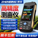 振兵测亩仪高精度手持gps土地面积地亩测量仪四卫星量地亩田亩仪