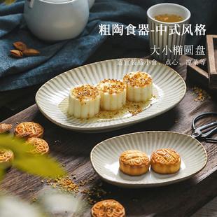 驼背雨奶奶家用复古长圆碟寿司碟点心碟做旧粗陶景德镇瓷器可微波