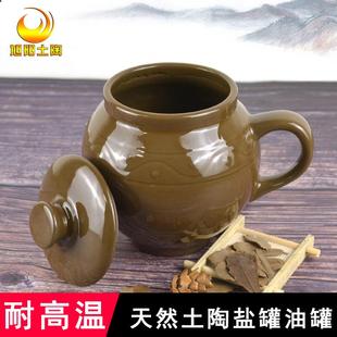 猪油装 耐高温精致带盖土陶储物罐复古风家用厨房装 辣椒油陶瓷盐罐