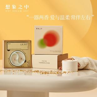 香薰蜡烛礼盒小众创意高级氛围感生日礼物送女生卧室淡香实用香氛