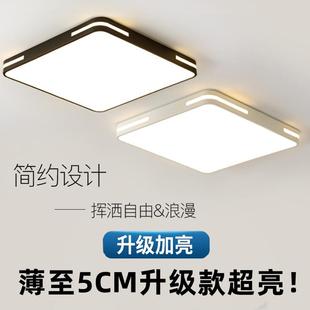 LED客廳吸頂燈簡約現(xiàn)代方形三色變光主臥室書房護(hù)眼燈 2024年新款