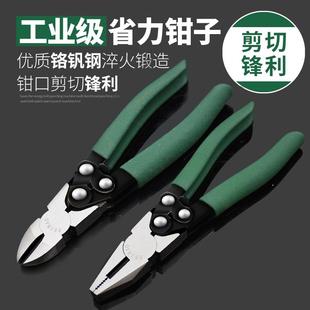 飞豹省力斜嘴钳8寸工业级钢丝钳多功能剥线钳6寸斜口钳子五金工具