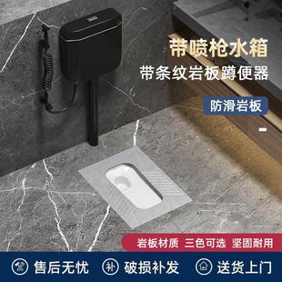 卫生间便池蹲坑家用蹲厕防臭超薄式 MEIYE防滑岩板蹲便器水箱整套