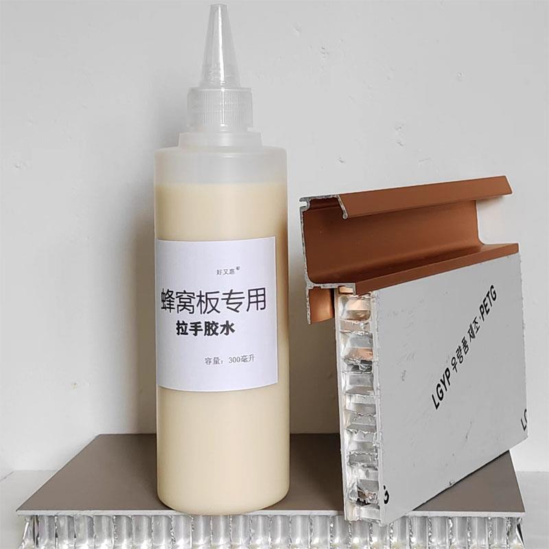 免开槽蜂窝板拉手专用胶水全屋定制橱柜门粘T型拉手快干胶强度高