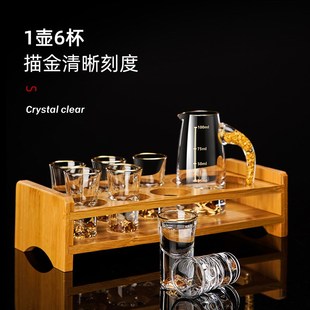 中式 家用白酒杯套装 金箔分酒壶高档酒具金山玻璃酒具一口杯烈酒杯