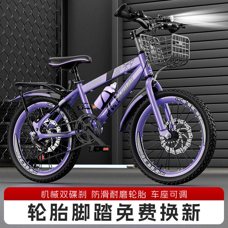 优贝儿童自行车6到12/15岁男女孩小学生中大童车20寸碟刹减震单车