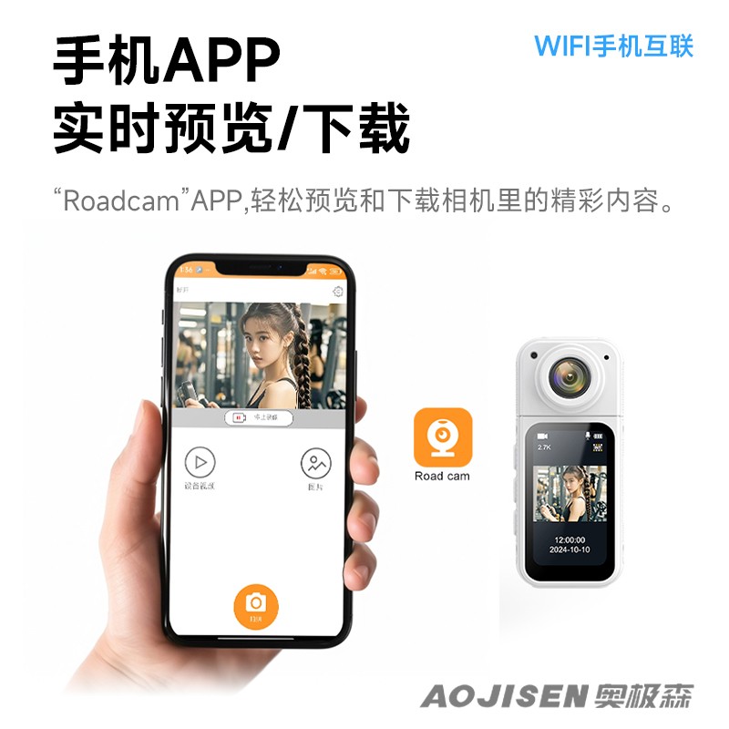 影石Insta360ace pro2拇指运动相机户外骑行胸前高清