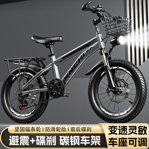 优贝儿童自行车6-12到8-10到15岁青少年单车学生男女变速双碟刹山
