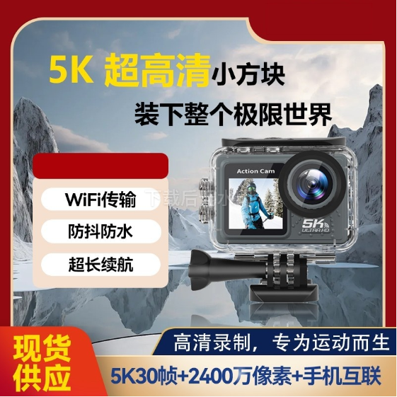 影石Insta360ace pro2小方块运动相机触屏高清wifi防水防抖户外骑