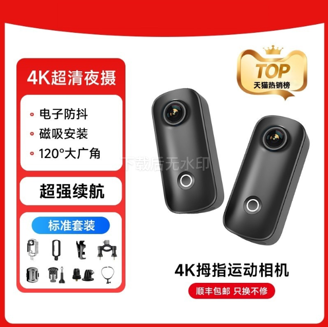 影石Insta360ace pro2运动相机4K超清夜视拇指骑行摄像摩托