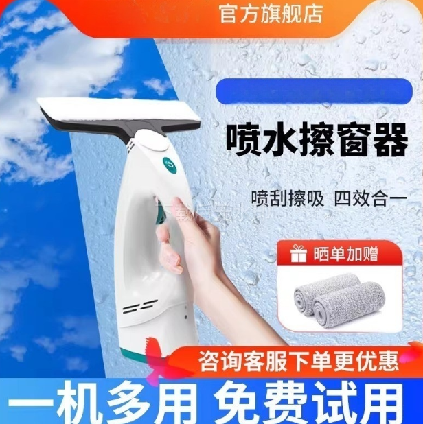 德国卡赫摩尔擦窗机器人擦玻璃神器家用电动无线擦窗户桌子清洗机