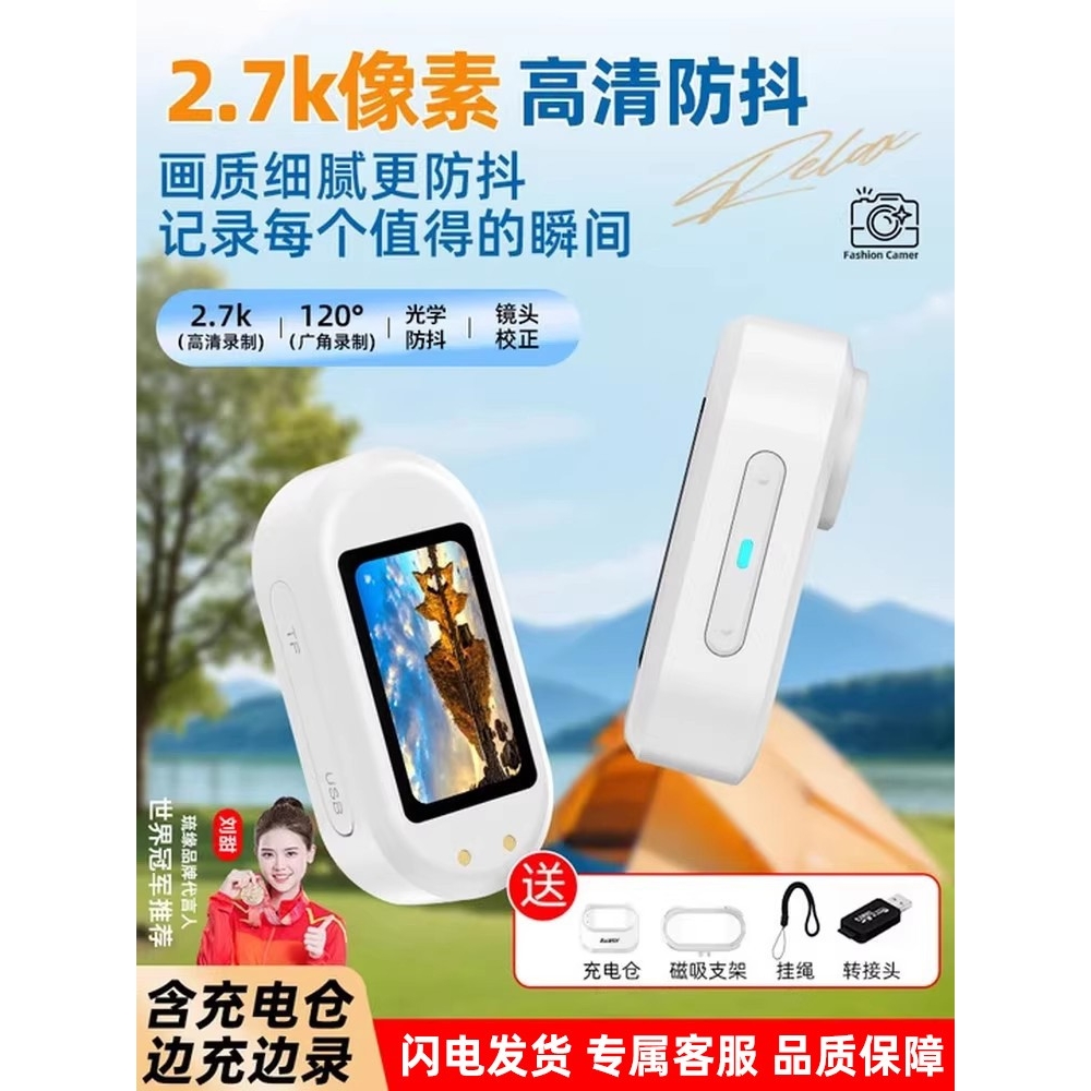 影石Insta360ace pro2运动相机高清拇指摄像挂胸前神器记录仪vlog