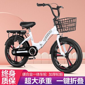 优贝贝尔祺儿童折叠脚踏车 18寸20寸碳钢车架 适合中大童学生骑乘