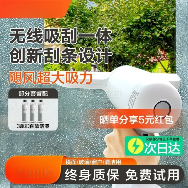 德国卡赫无线擦窗机器人全自动家用智能电动擦玻璃擦窗镜面吸