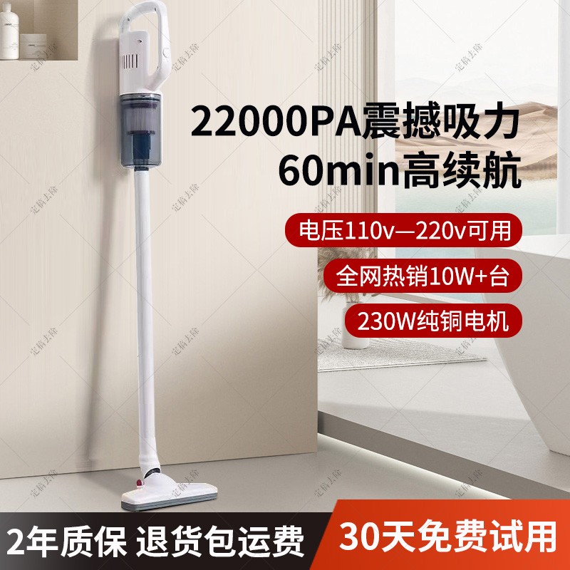 UWANT友望v400pro无线吸尘器家用便携式小型手持强力吸尘器猫毛