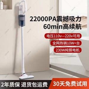 UWANT友望v400pro无线吸尘器家用便携式小型手持强力吸尘器猫毛