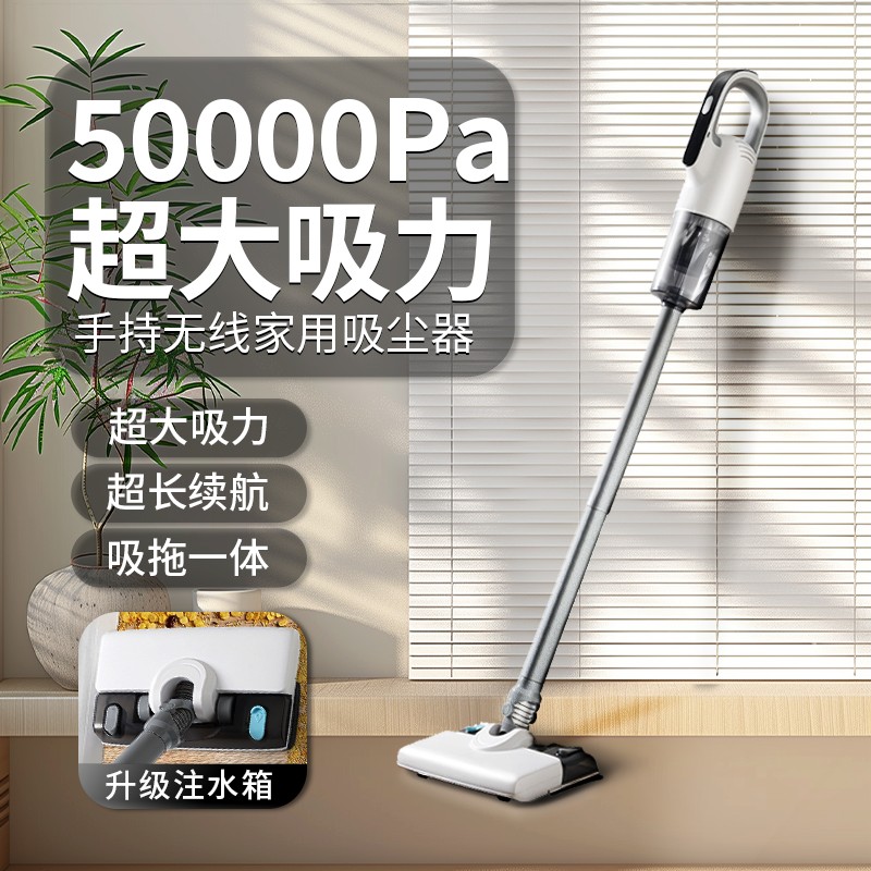 UWANT友望v400pro超大吸力无线家用吸尘器吸拖一体自带水箱多功