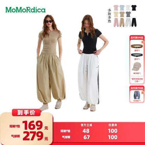 【所有女生的衣橱直播间】Momordica 短袖T恤/气球裤