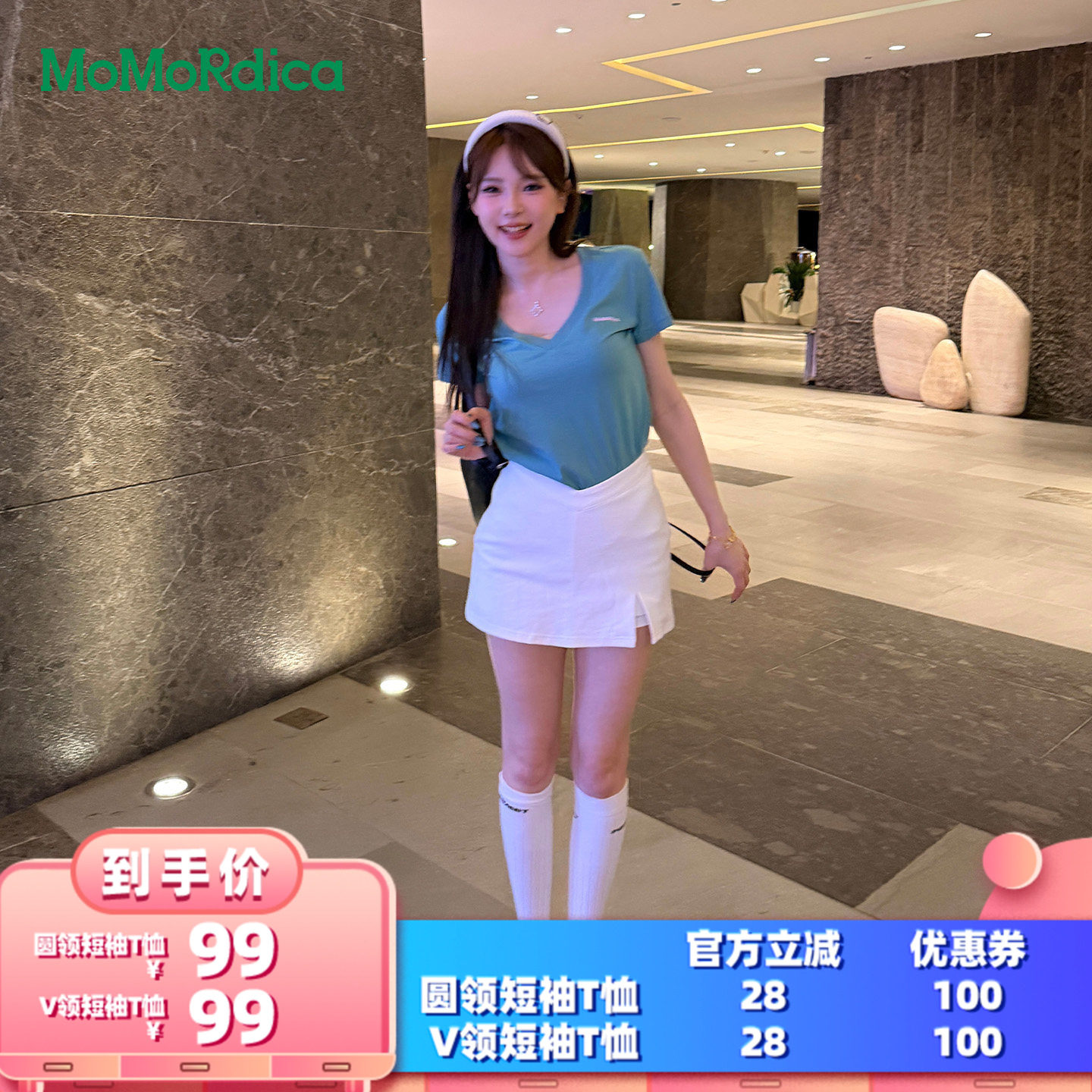 【所有女生的衣橱直播间】【争气主推】Momordica圆领T恤/