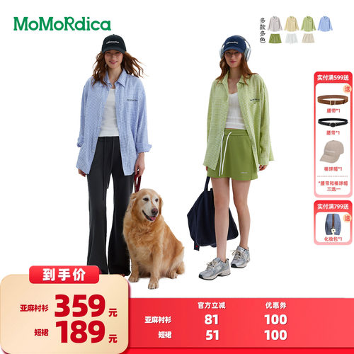 【所有女生的衣橱直播间】MoMoRdica 亚麻衬衫/短裙