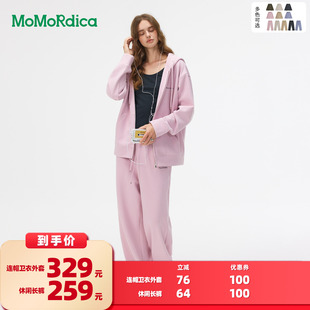 【所有女生的衣橱直播间】Momordica 连帽卫衣外套/休闲长裤