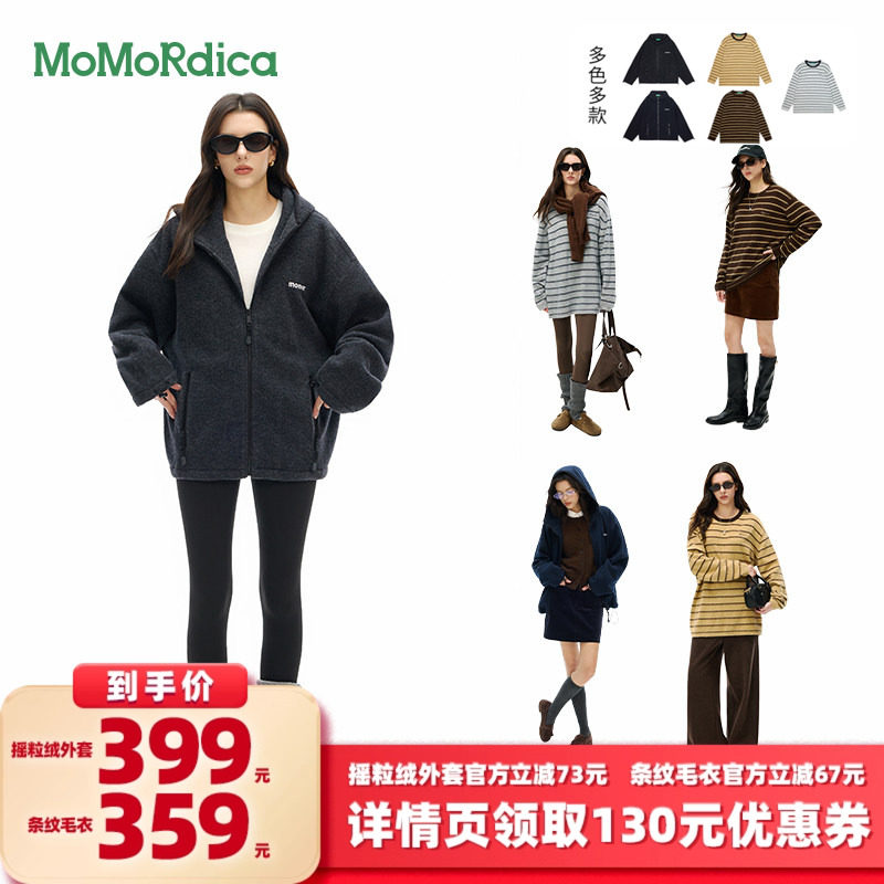 【所有女生的衣橱直播间】Momordica 摇粒绒外套/条纹毛衣,女装/女士精品,毛针织衫,淘宝优惠券,粉丝福利购,淘宝优惠卷